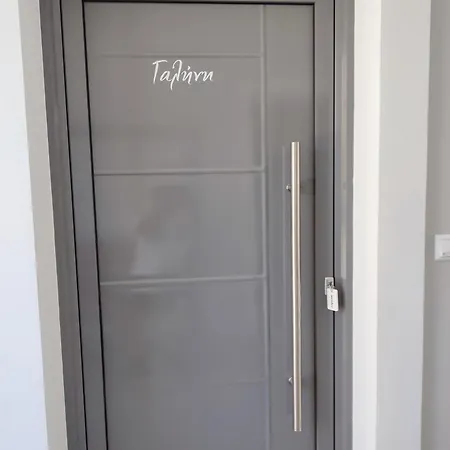 Niriides بورتو خيلي